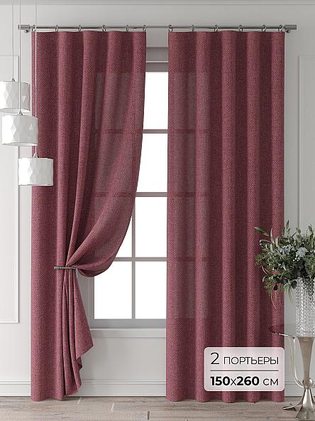 Комплект штор Форнерс - 721 - 260 см