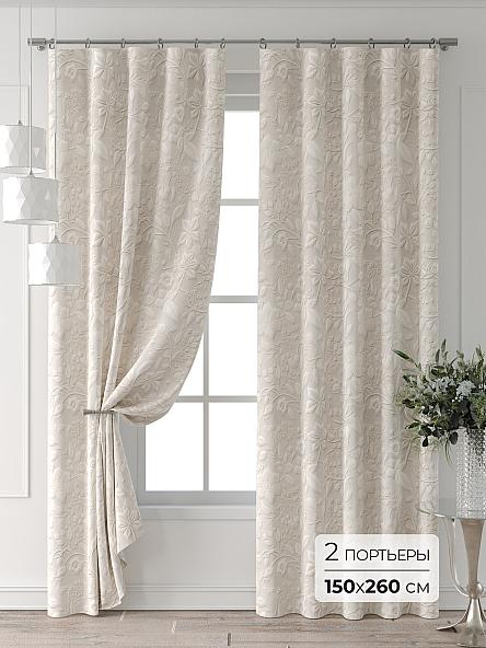 Комплект штор Форнерс - 728 - 260 см