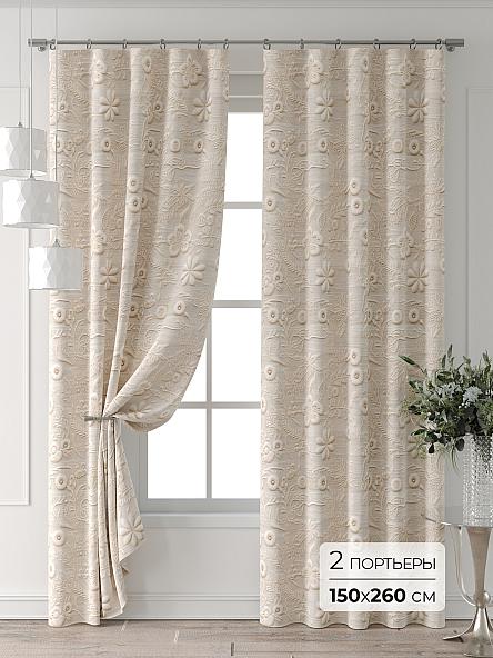 Комплект штор Форнерс - 735 - 260 см