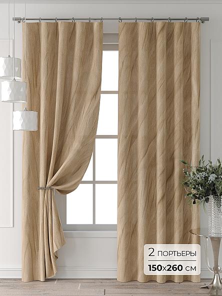 Комплект штор Форнерс - 749 - 260 см