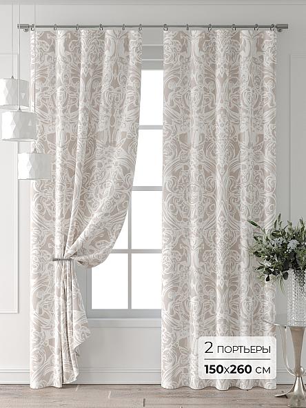 Комплект штор Форнерс - 750 - 260 см
