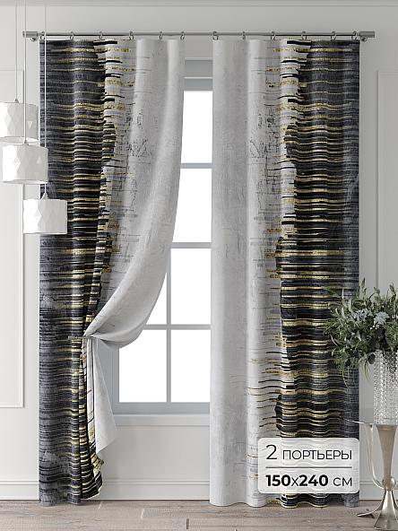 Комплект штор Форнерс - 752 - 240 см