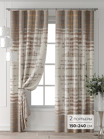Комплект штор Форнерс - 754 - 240 см