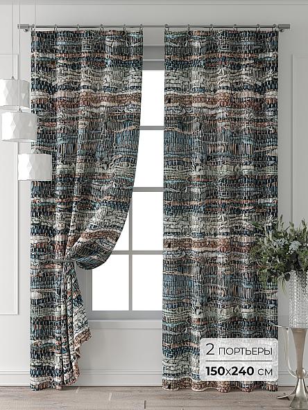 Комплект штор Форнерс - 762 - 240 см