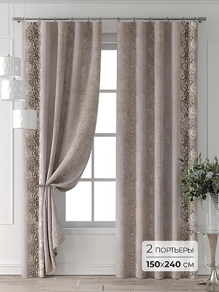 Комплект штор Форнерс - 783 - 240 см