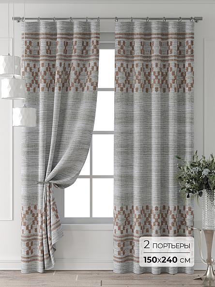 Комплект штор Форнерс - 786 - 240 см