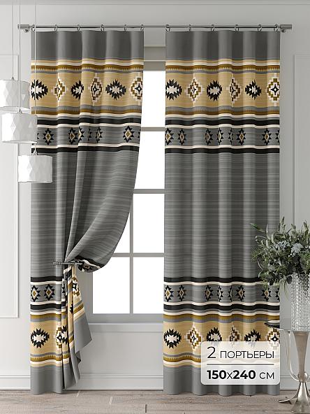 Комплект штор Форнерс - 788 - 240 см