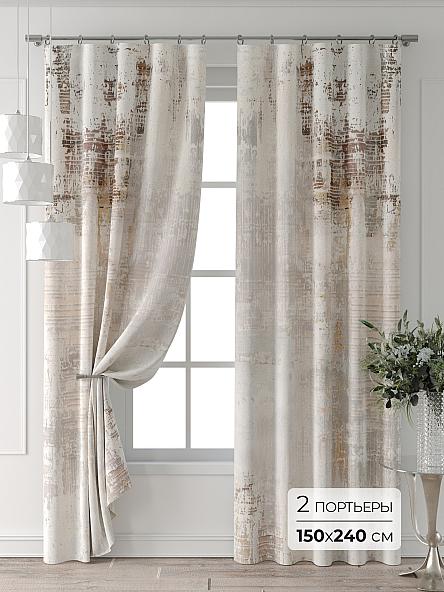 Комплект штор Форнерс - 791 - 240 см