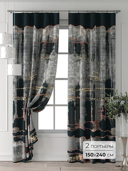 Комплект штор Форнерс - 793 - 240 см