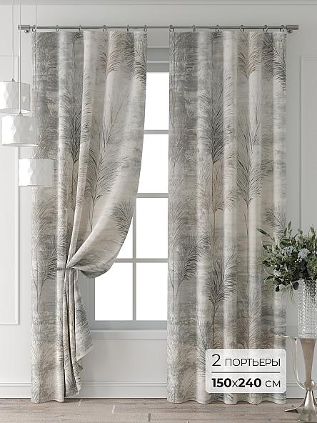 Комплект штор Форнерс - 805 - 240 см