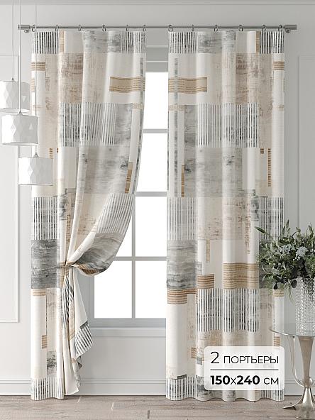 Комплект штор Форнерс - 813 - 240 см