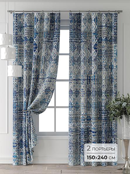 Комплект штор Форнерс - 822 - 240 см