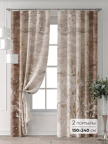Комплект штор Форнерс - 825 - 240 см