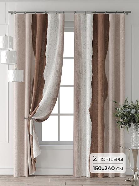 Комплект штор Форнерс - 853 - 240 см