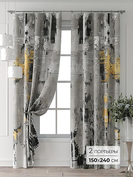 Комплект штор Форнерс - 866 - 240 см