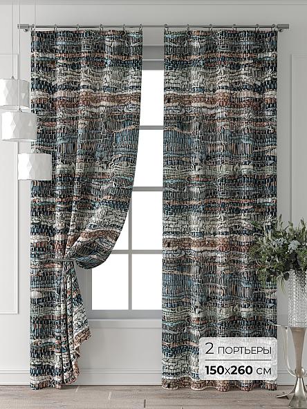 Комплект штор Форнерс - 762 - 260 см