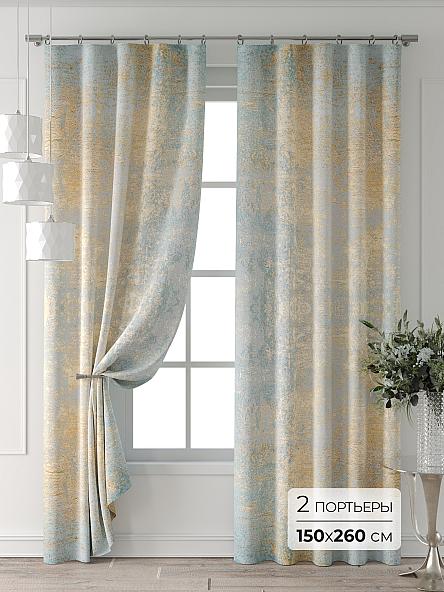 Комплект штор Форнерс - 766 - 260 см