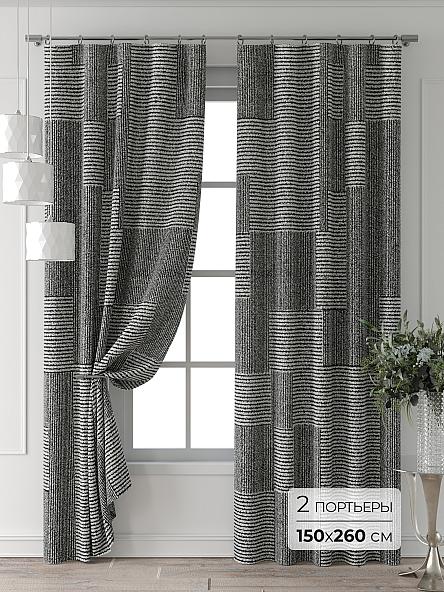 Комплект штор Форнерс - 768 - 260 см