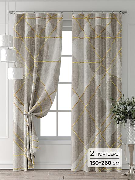 Комплект штор Форнерс - 771 - 260 см