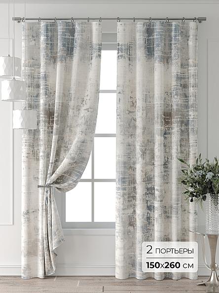 Комплект штор Форнерс - 789 - 260 см
