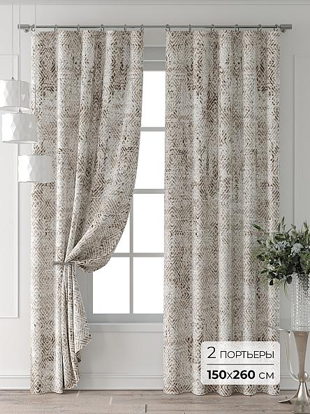 Комплект штор Форнерс - 790 - 260 см