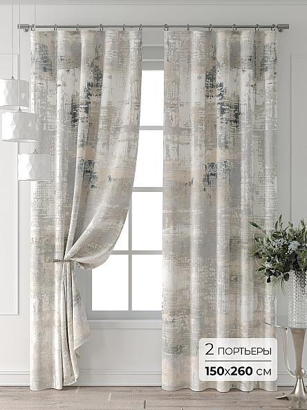 Комплект штор Форнерс - 797 - 260 см