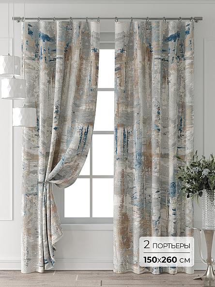 Комплект штор Форнерс - 798 - 260 см