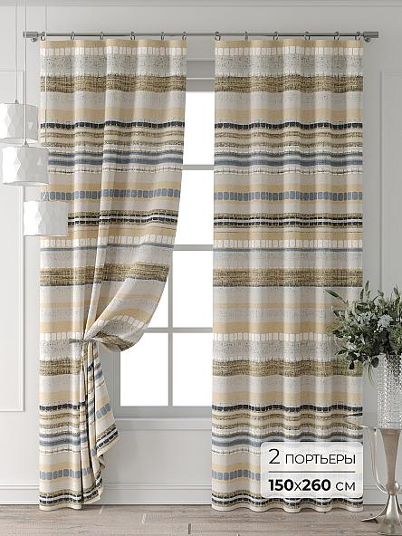 Комплект штор Форнерс - 799 - 260 см