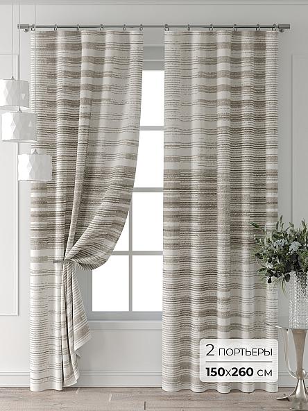 Комплект штор Форнерс - 803 - 260 см