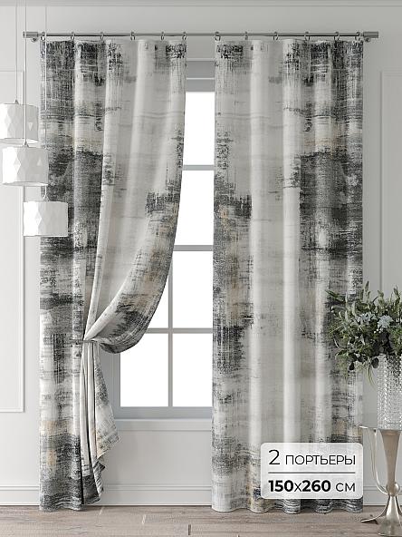 Комплект штор Форнерс - 811 - 260 см