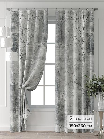 Комплект штор Форнерс - 830 - 260 см