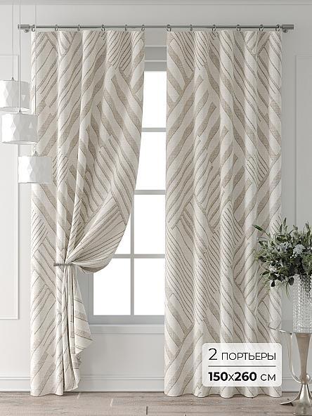 Комплект штор Форнерс - 835 - 260 см