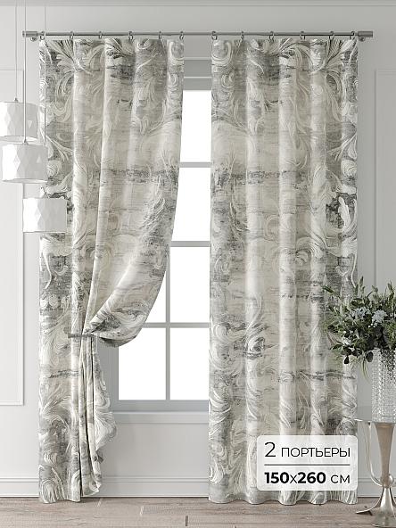 Комплект штор Форнерс - 837 - 260 см