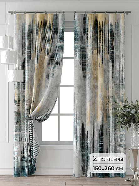 Комплект штор Форнерс - 844 - 260 см