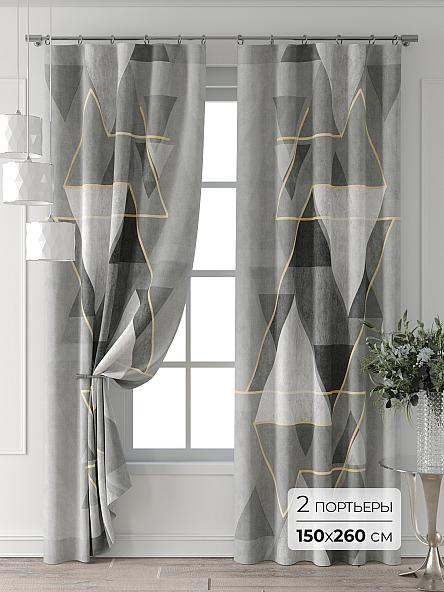 Комплект штор Форнерс - 848 - 260 см