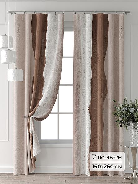 Комплект штор Форнерс - 853 - 260 см