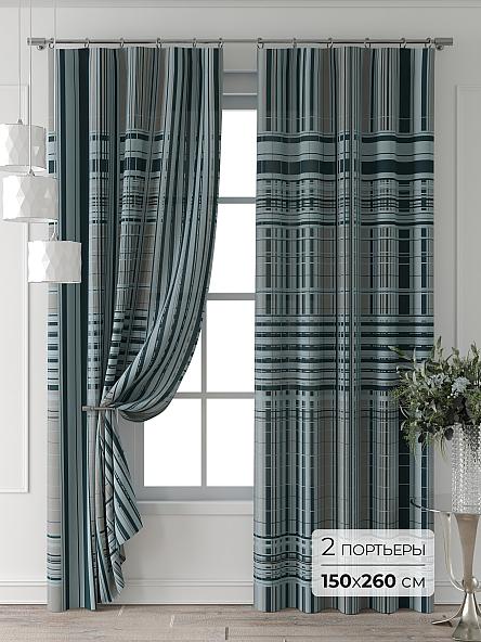 Комплект штор Форнерс - 868 - 260 см