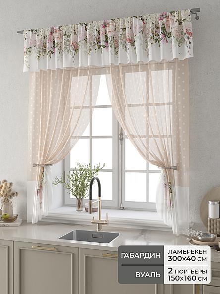 Комплект штор Фленто - 02 - 160 см