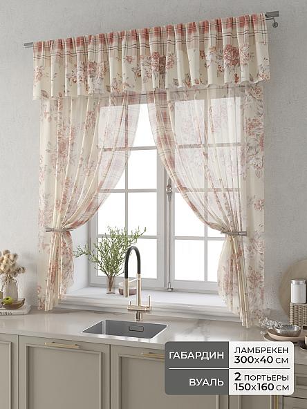 Комплект штор Фленто - 05 - 160 см