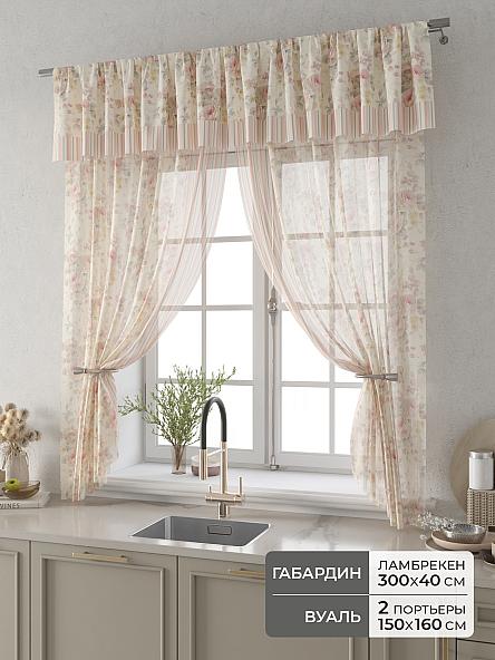 Комплект штор Фленто - 09 - 160 см