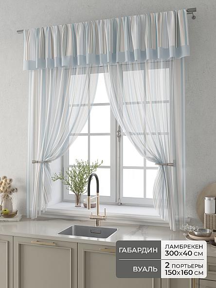 Комплект штор Фленто - 10 - 160 см