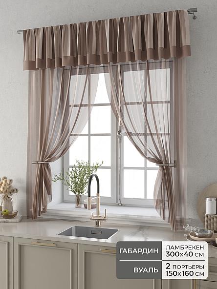 Комплект штор Фленто - 16 - 160 см