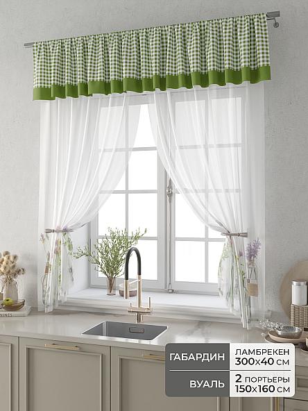 Комплект штор Фленто - 17 - 160 см