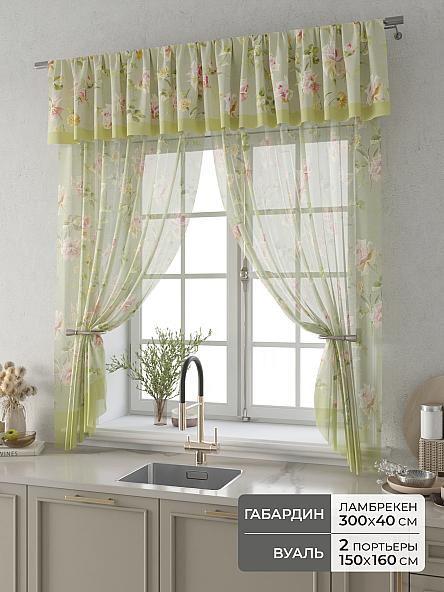 Комплект штор Фленто - 20 - 160 см