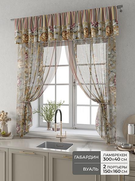 Комплект штор Фленто - 25 - 160 см