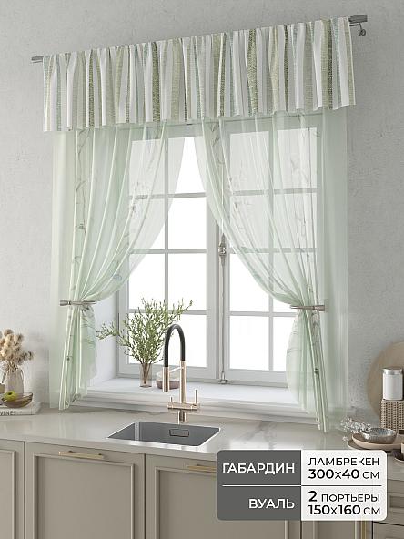 Комплект штор Фленто - 35 - 160 см