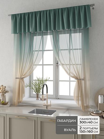 Комплект штор Фленто - 37 - 160 см