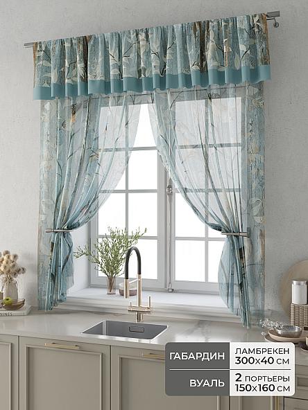 Комплект штор Фленто - 38 - 160 см