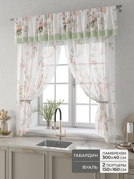 Комплект штор Фленто - 40 - 160 см