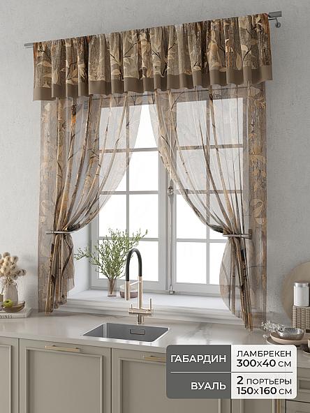 Комплект штор Фленто - 43 - 160 см